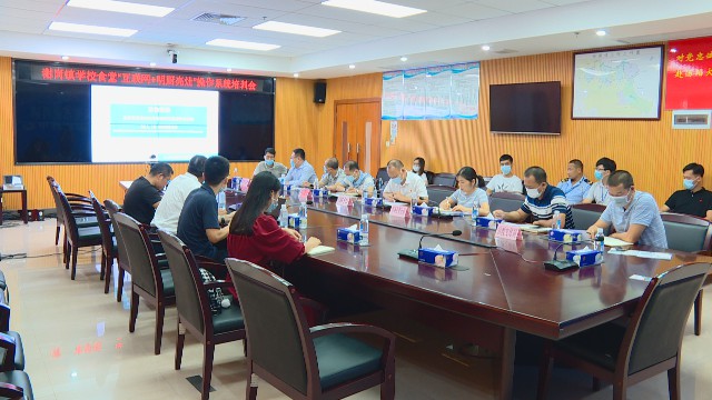 0827互联网+明厨亮灶_2020-08-27_16-34-11.jpg
