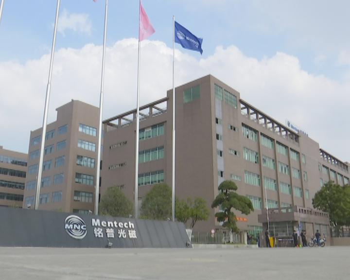 我镇4家企业入选2020年东莞市“倍增计划”试点企业名单2.jpg