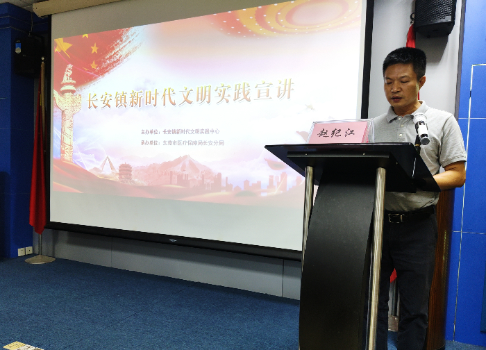 新时代文明实践宣讲活动照片2.jpg