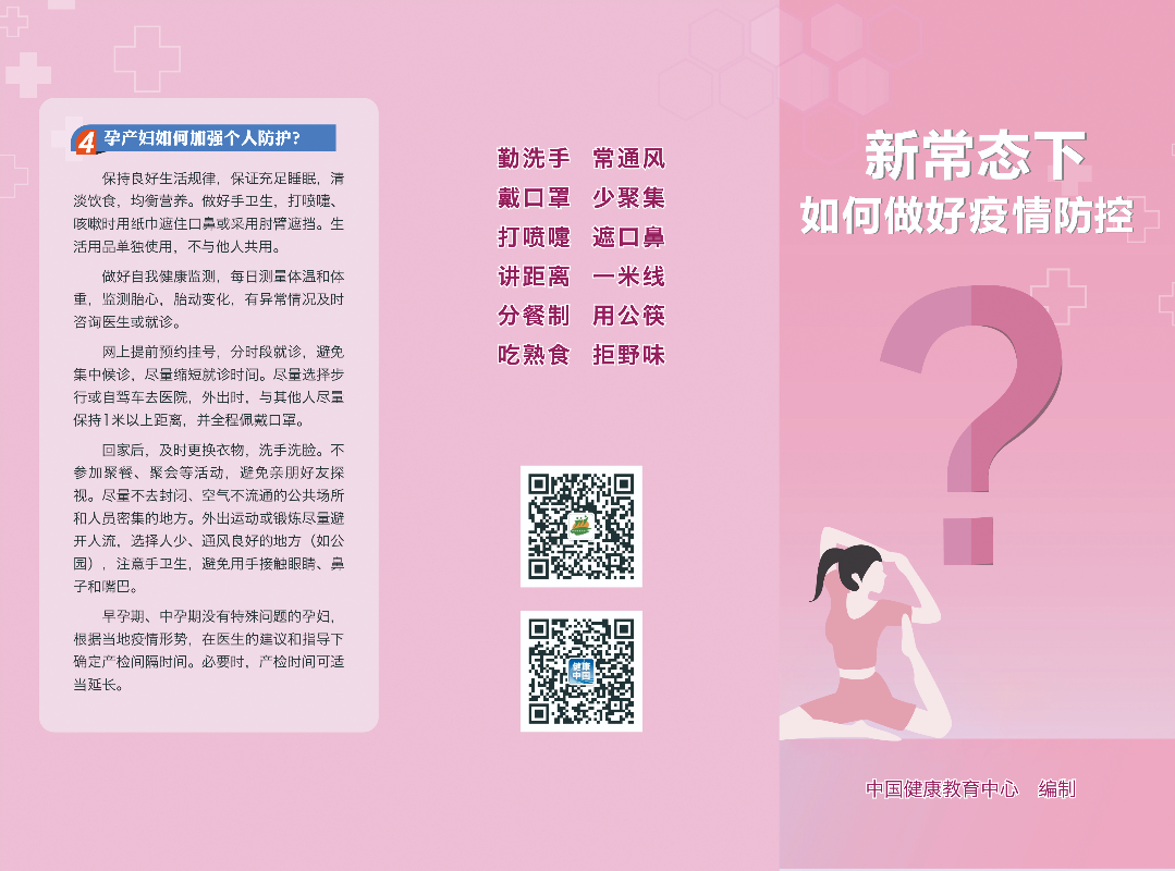 新常态.jpg