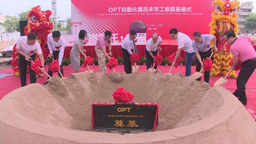圣辰自动化技术（东莞）有限公司.jpg