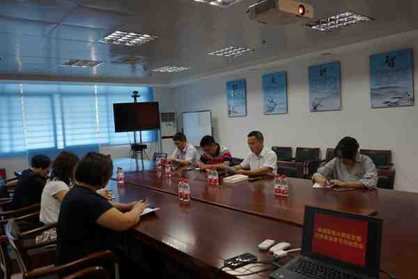 纪律教育学习月动员会照片.jpg