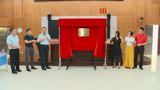 0916小学语文英语名师工作室揭牌_2020-09-16_16-03-43.jpg