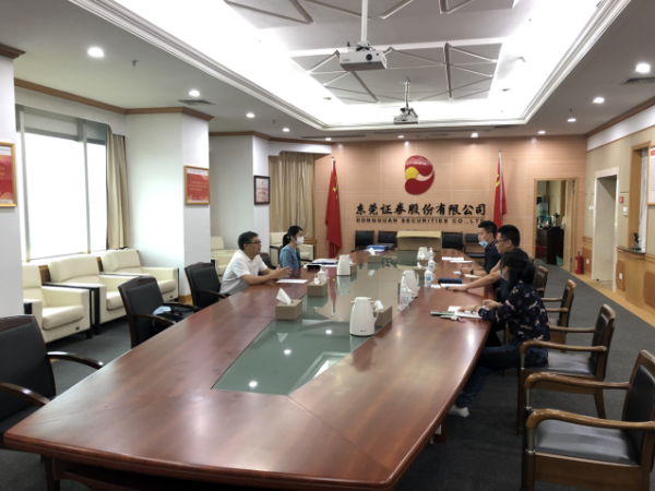 市国资委领导赴东莞证券股份有限公司开展安全生产座谈会167.png