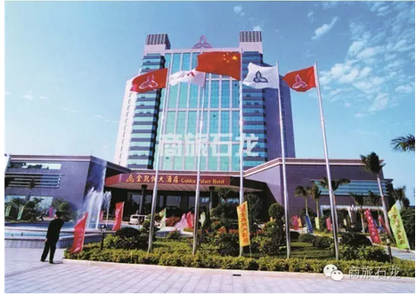 金凯悦大酒店