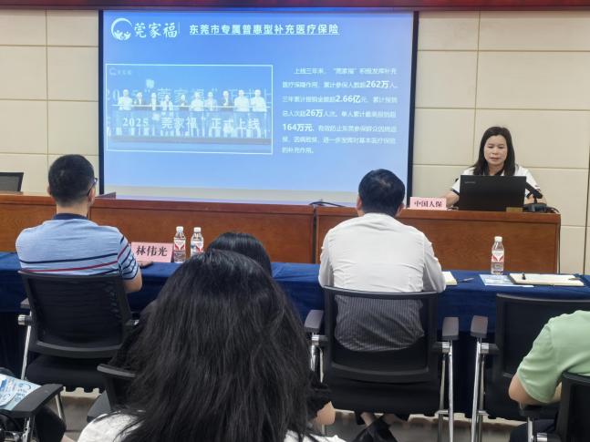 虎门医保分局开展医保政策宣传暨“莞家福”普惠型商业健康保险推广会.docx_4