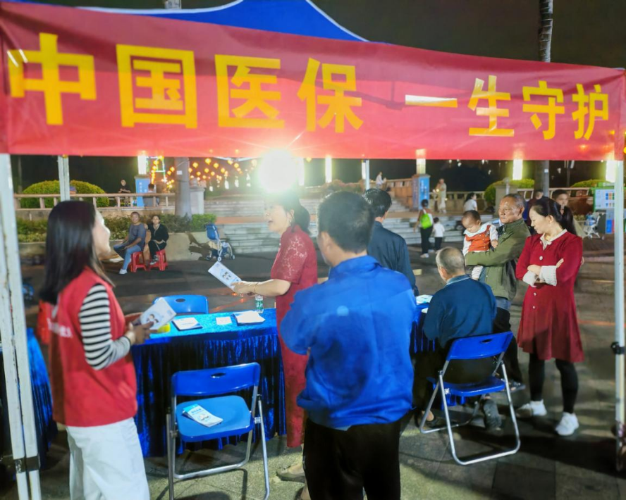 10黄江医保分局开展“中国医保_一生守护”主题宣传活动(黄江医保工作信息2025年第10期) (1).docx_1