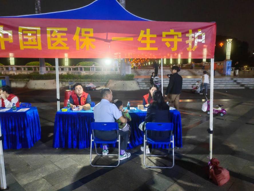 10黄江医保分局开展“中国医保_一生守护”主题宣传活动(黄江医保工作信息2025年第10期) (1).docx_3