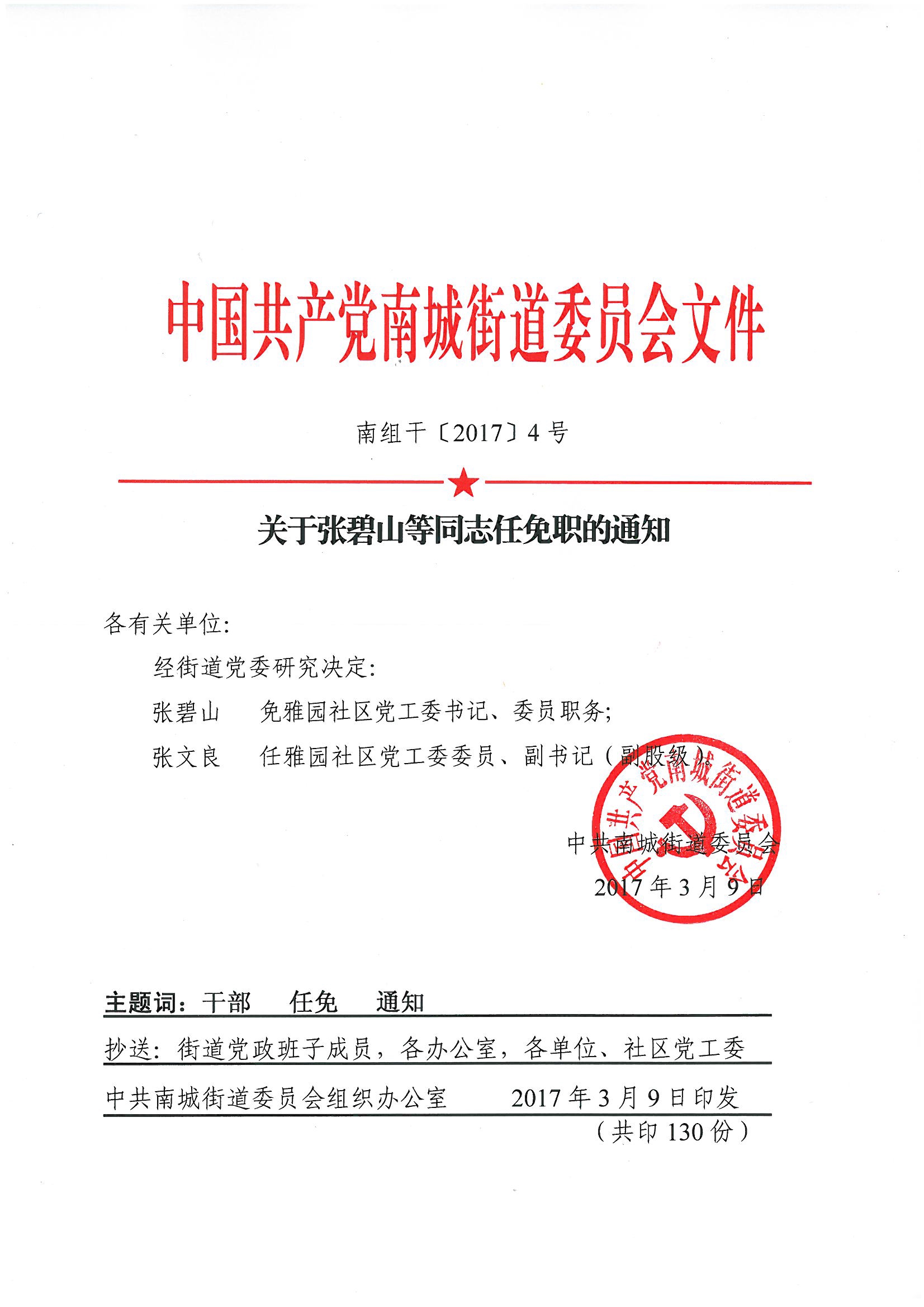 1653_2338竖版 竖屏