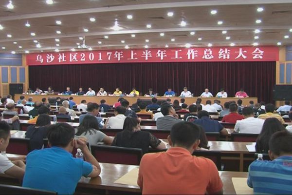 乌沙gdp_中国gdp