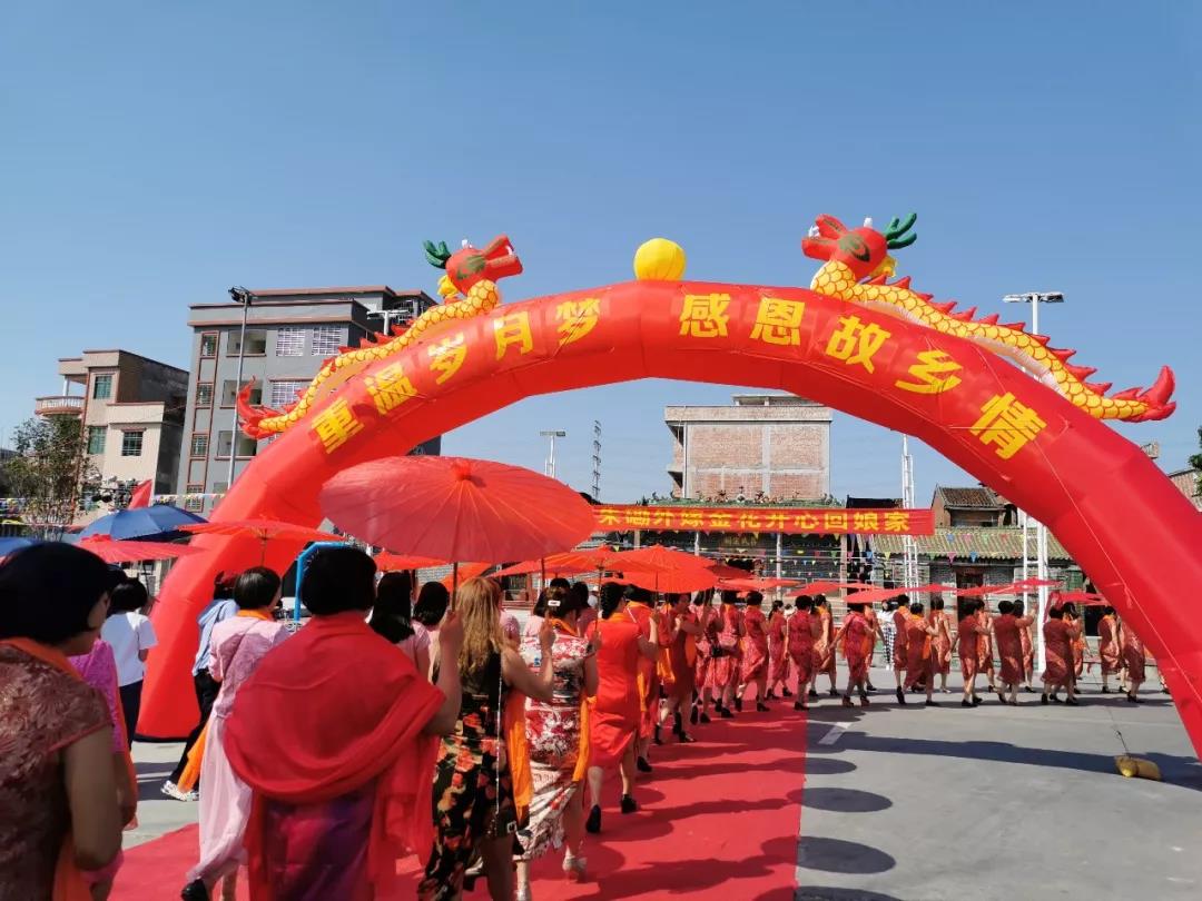 高埗这条村红了&ensp;&ensp;200多名出嫁女盛装回娘家聚会
