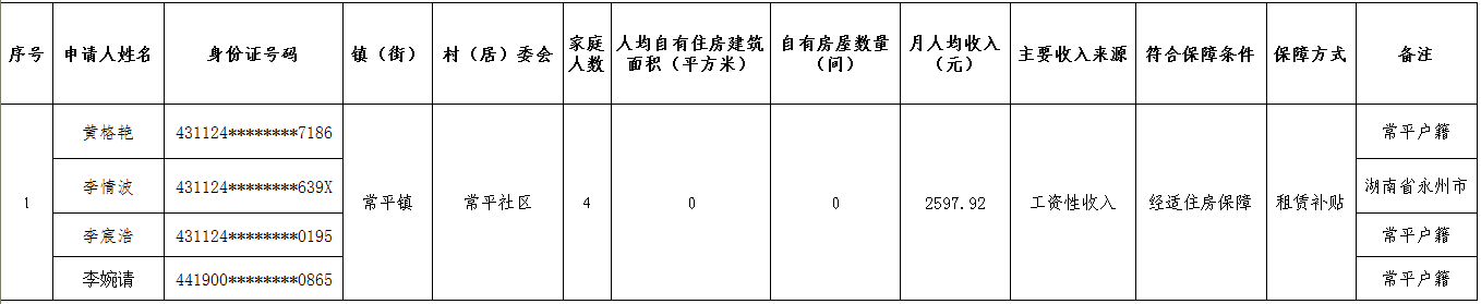 QQ截图20250116105319.png