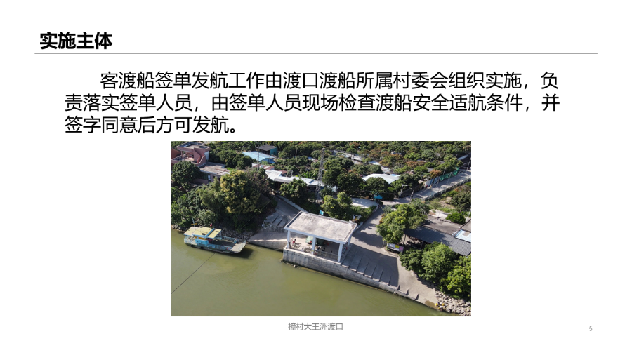 幻灯片5.PNG