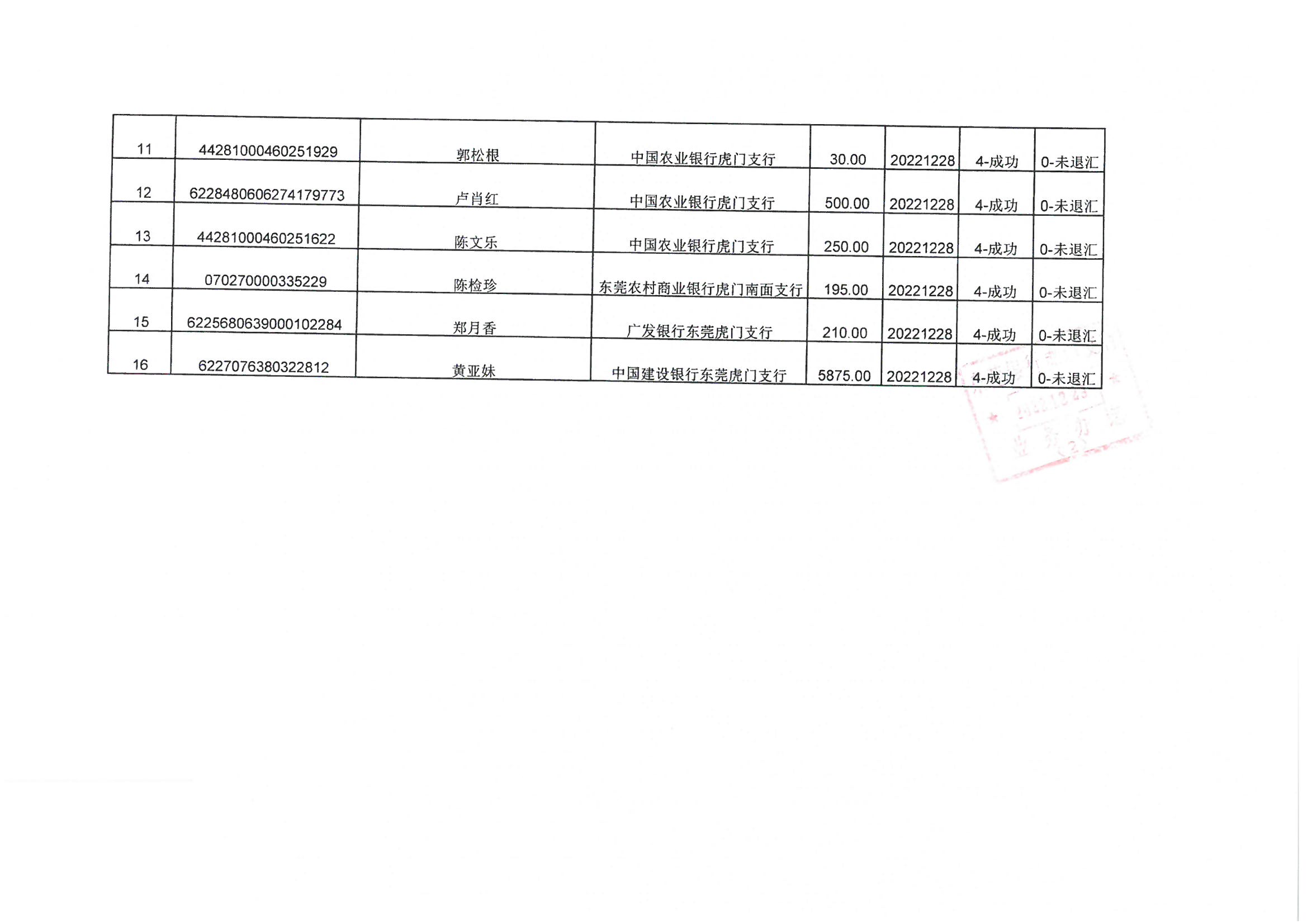 SKM_C36423062104000_0008.jpg
