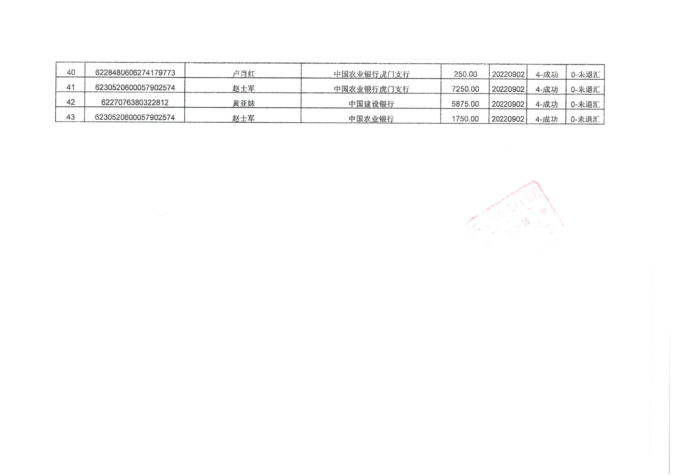 SKM_C36423062104000_0016.jpg