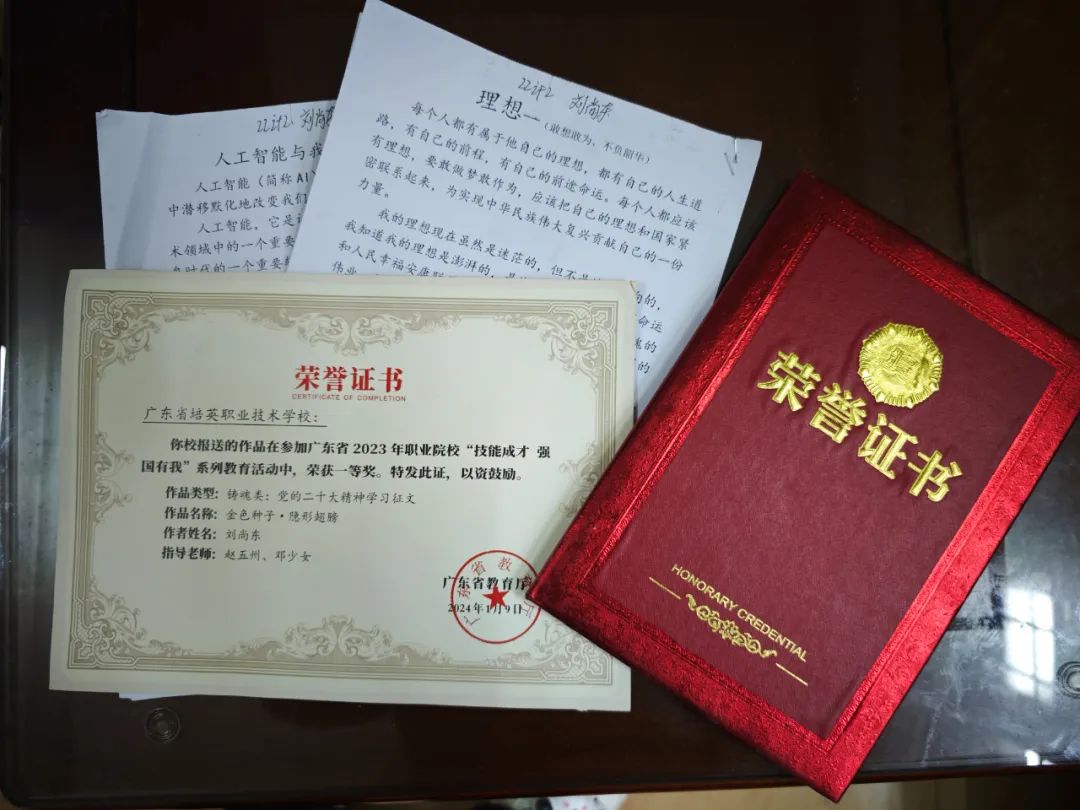 微信图片_20240729085324.jpg