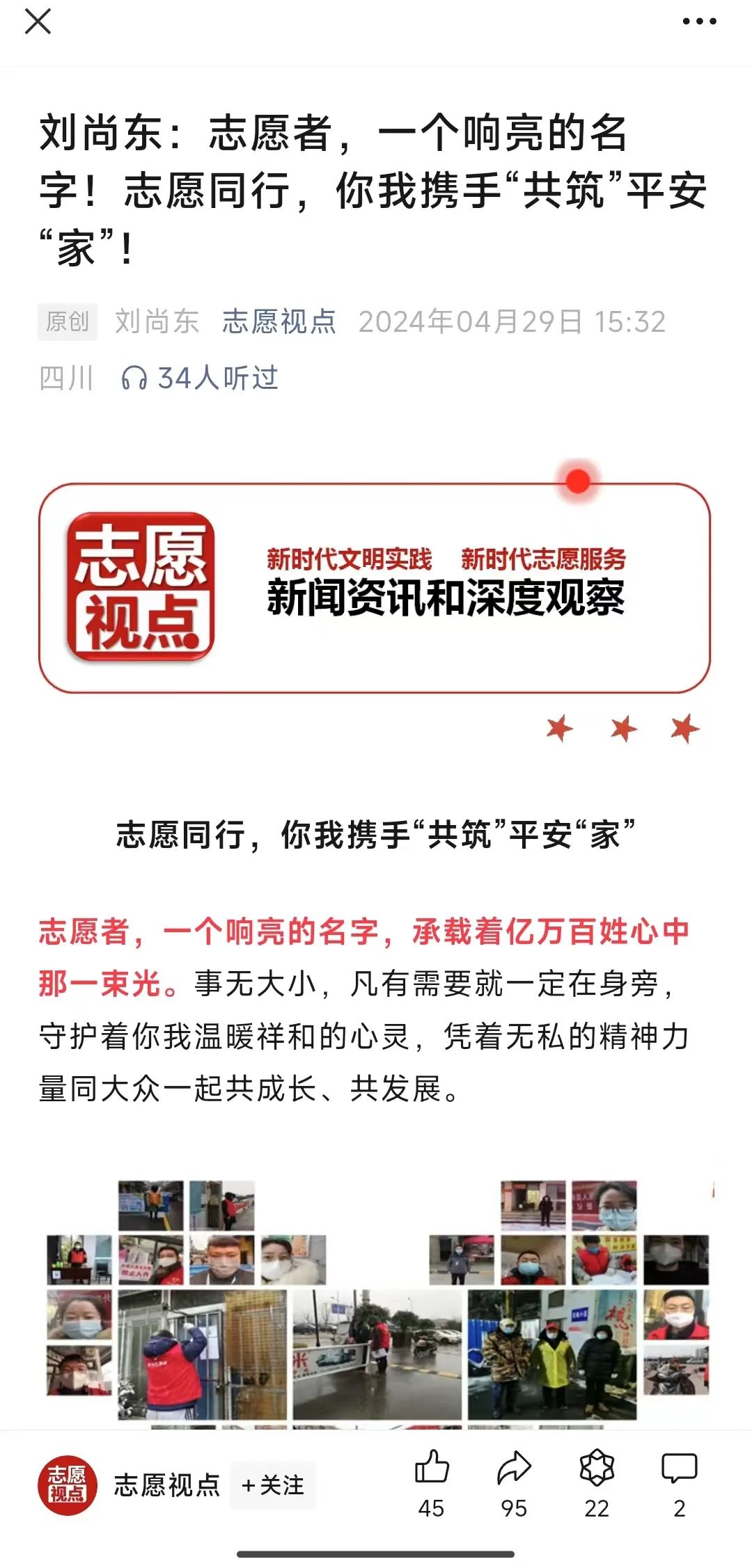 微信图片_20240729085339.jpg