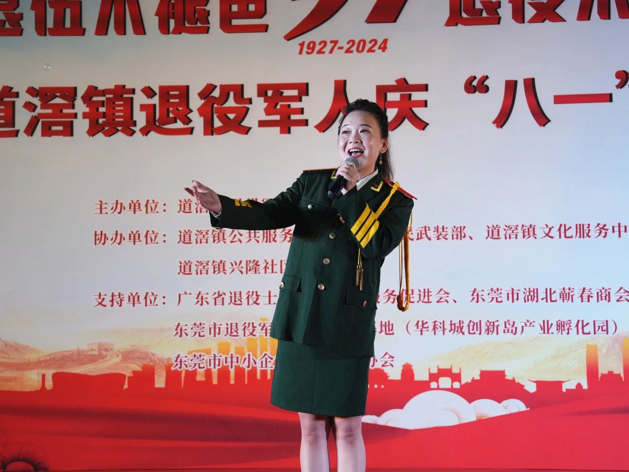 微信图片_20240811152603.jpg