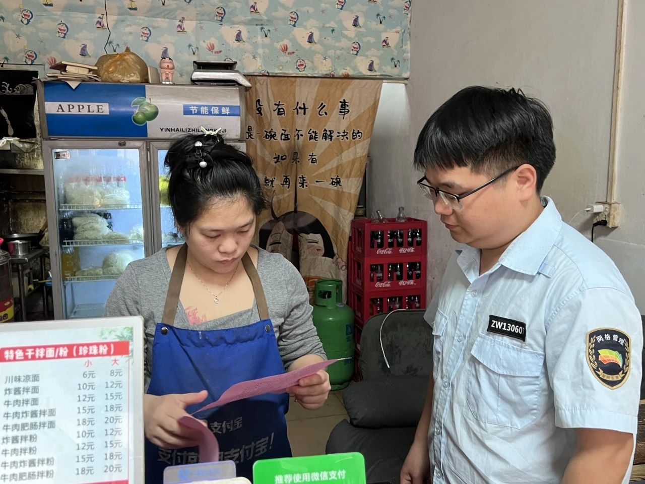 微信图片_20250328081554.jpg