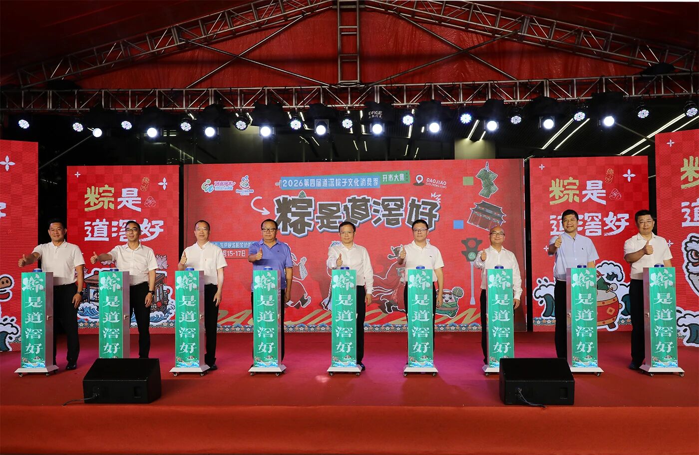 微信图片_2026-05-18_101726_467.jpg