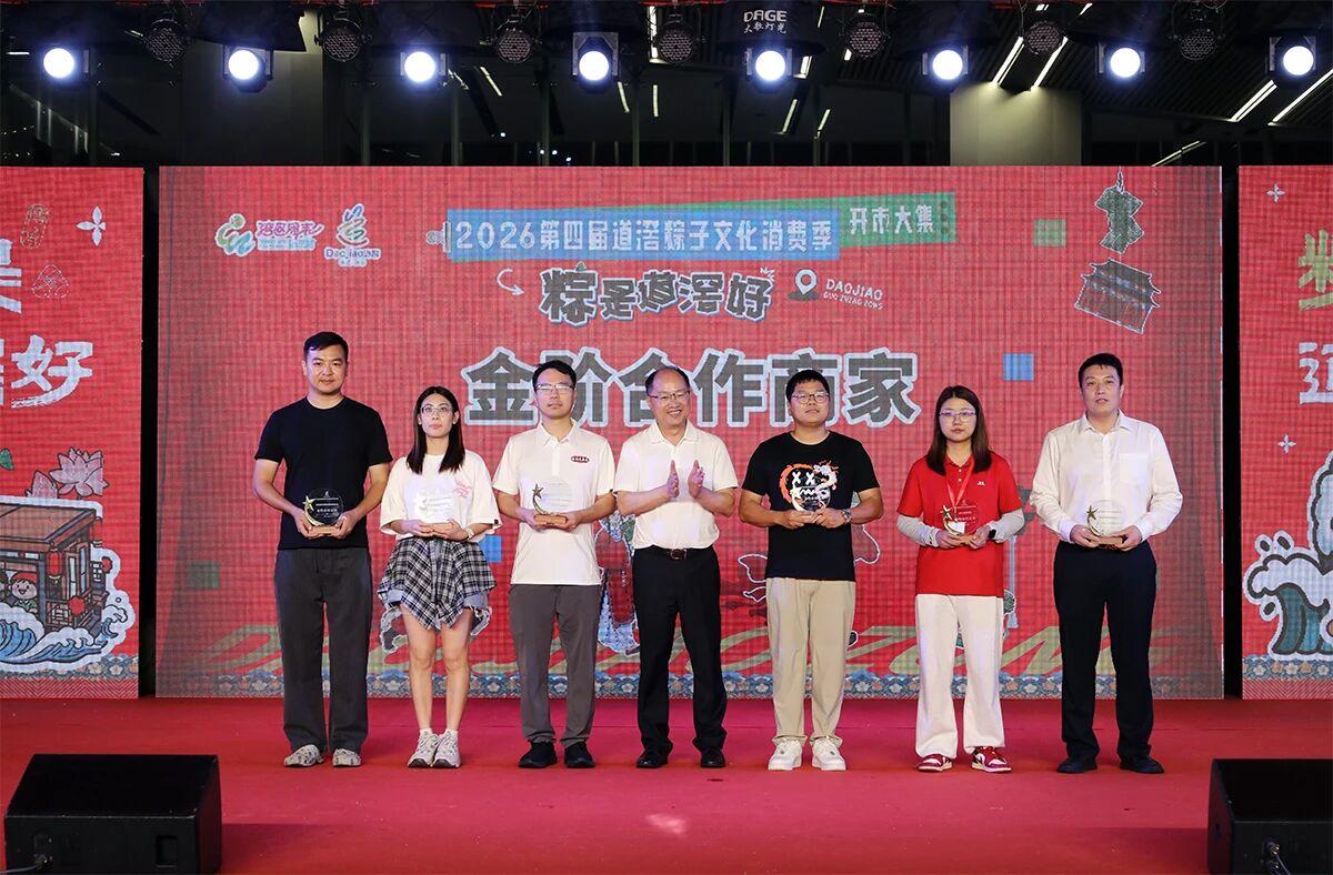 微信图片_2026-05-18_101739_324.jpg