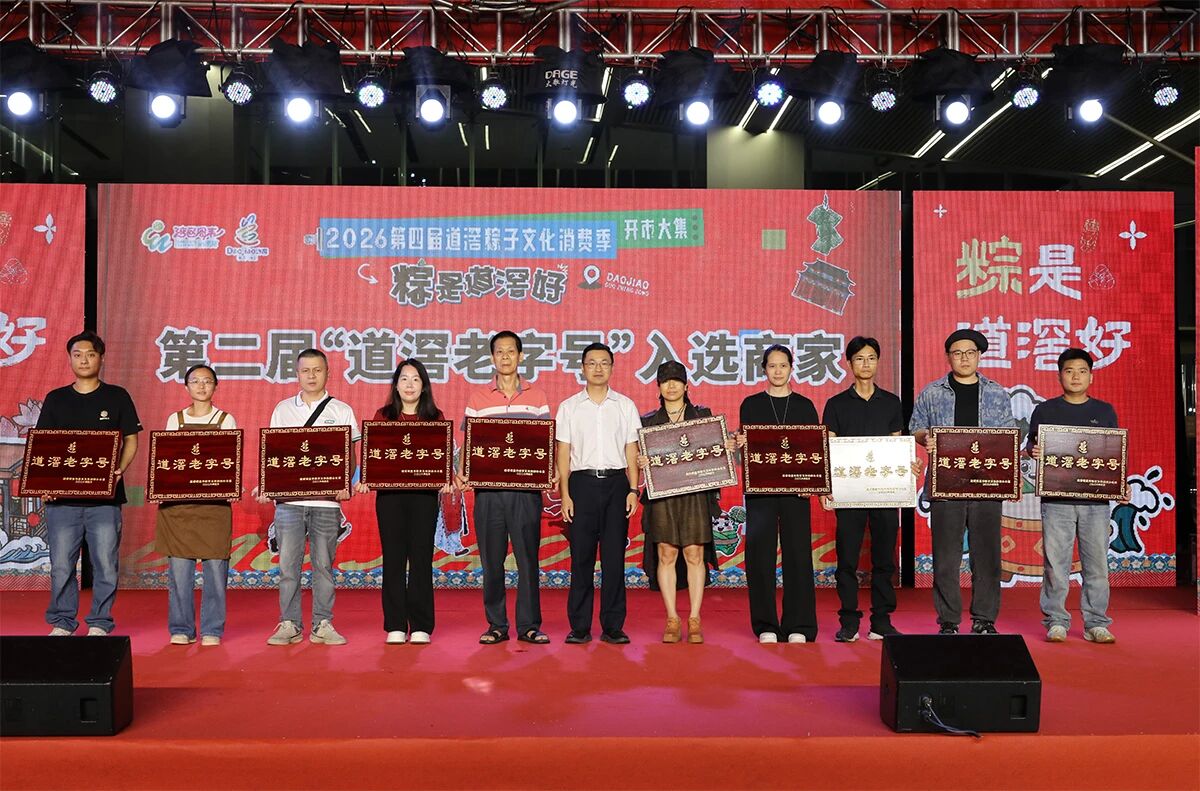 微信图片_2026-05-18_101746_768.jpg