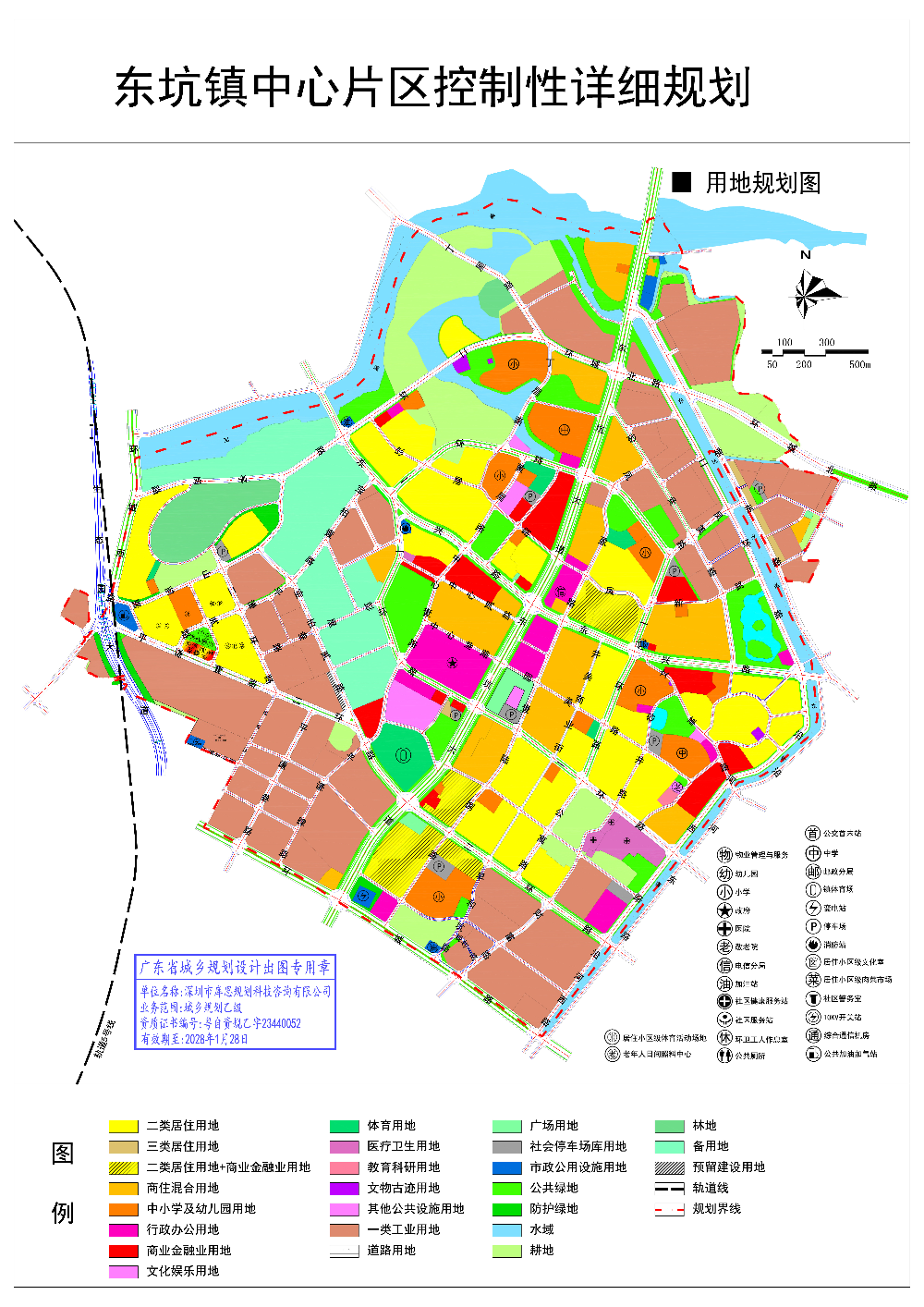 中心片区用地规划图（调整后）.jpg