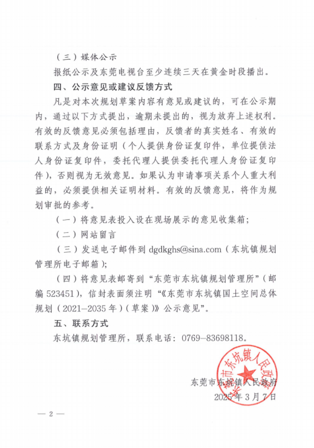已编辑图片