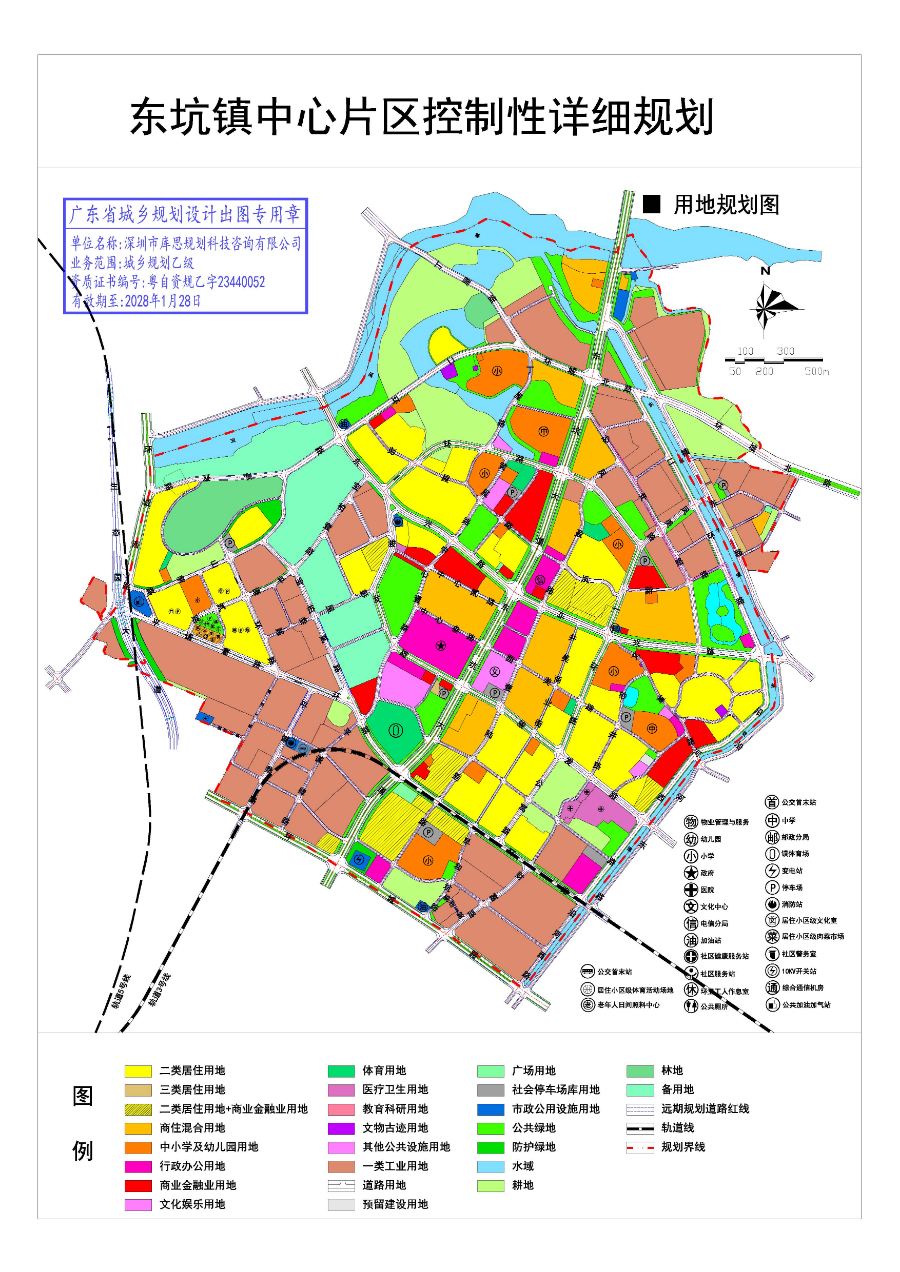 20251111-调整后-02--中心片区用地规划图 .jpg