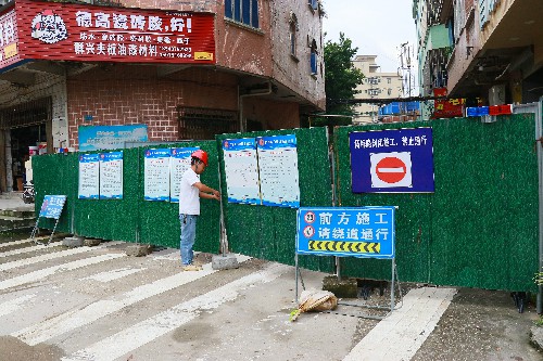2【标题】杨新路内涝整治工程有序推进中 (5)~1.jpg