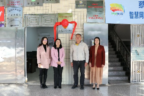 3【标题】大朗社会工作与志愿服务协会妇委会揭牌成立 (4)~2.jpg