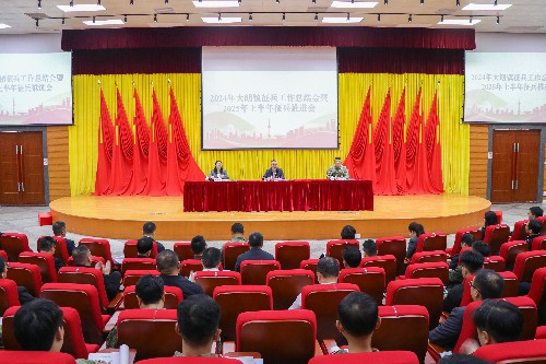 1【标题】大朗召开2024年征兵工作总结会暨2025年大朗镇上半年征兵推进会 (1)~1.jpg