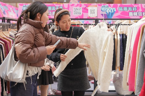 2【标题】大朗毛衣节盛大开幕 快来大朗买“特产” (7)~1.jpg
