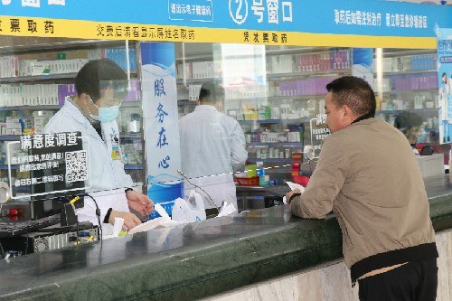 2【标题】冬季流感高发季 小心预防 (3)~2.jpg