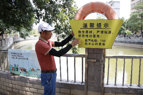 3【标题】大朗各村（社区）加强措施预防溺水 (3)~1.jpg