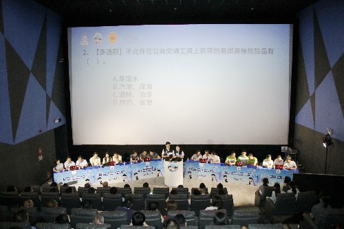 3【标题】第十三届安全生产知识竞赛预决赛顺利举行 (2)~1.jpg