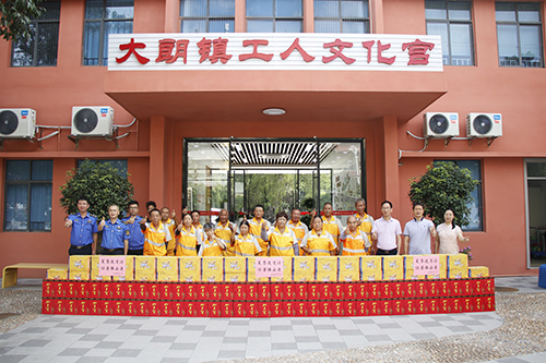 3【标题】镇总工会开展夏季送清凉慰问活动 (2).JPG