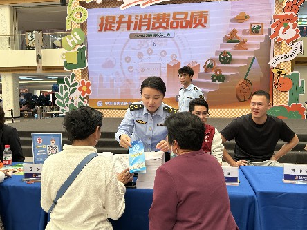 1【标题】大朗开展315国际消费者权益日宣传活动 (1)~1.jpg