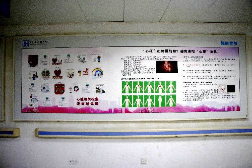 3【标题】预防心梗 注意避雷 (3)~1.jpg