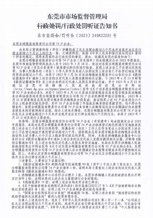 微信截图_20230904174026.jpg
