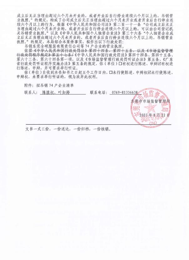 微信截图_20230904174047.jpg