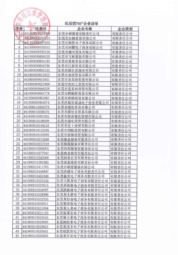 微信截图_20230904174059.jpg