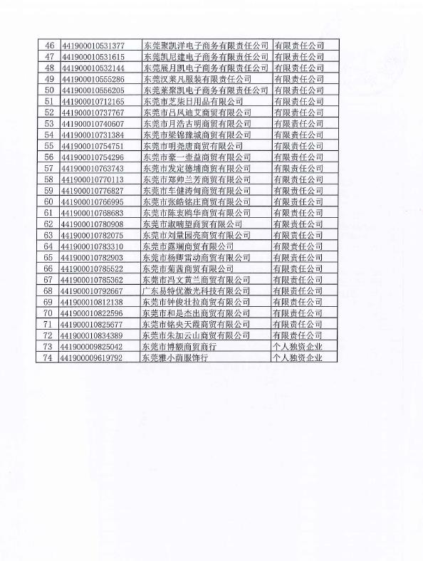 微信截图_20230904174106.jpg