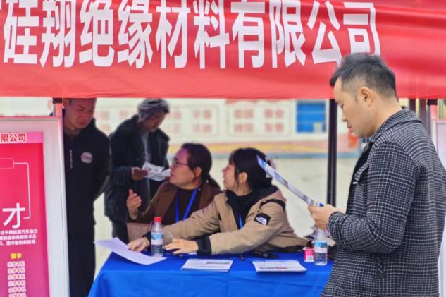 专场招聘会：搭建就业桥梁.png