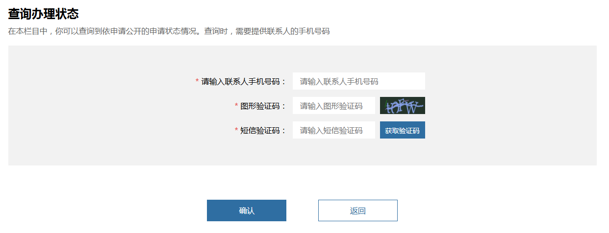 ScreenShot_2026-06-03_145039_386.png