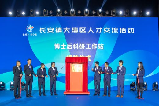 吕元元、叶孔新、肖洪等共同为OPPO国家博士后科研工作站揭牌 麦伟强摄_结果.jpg
