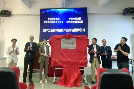 微信图片_20230306095040_结果.jpg