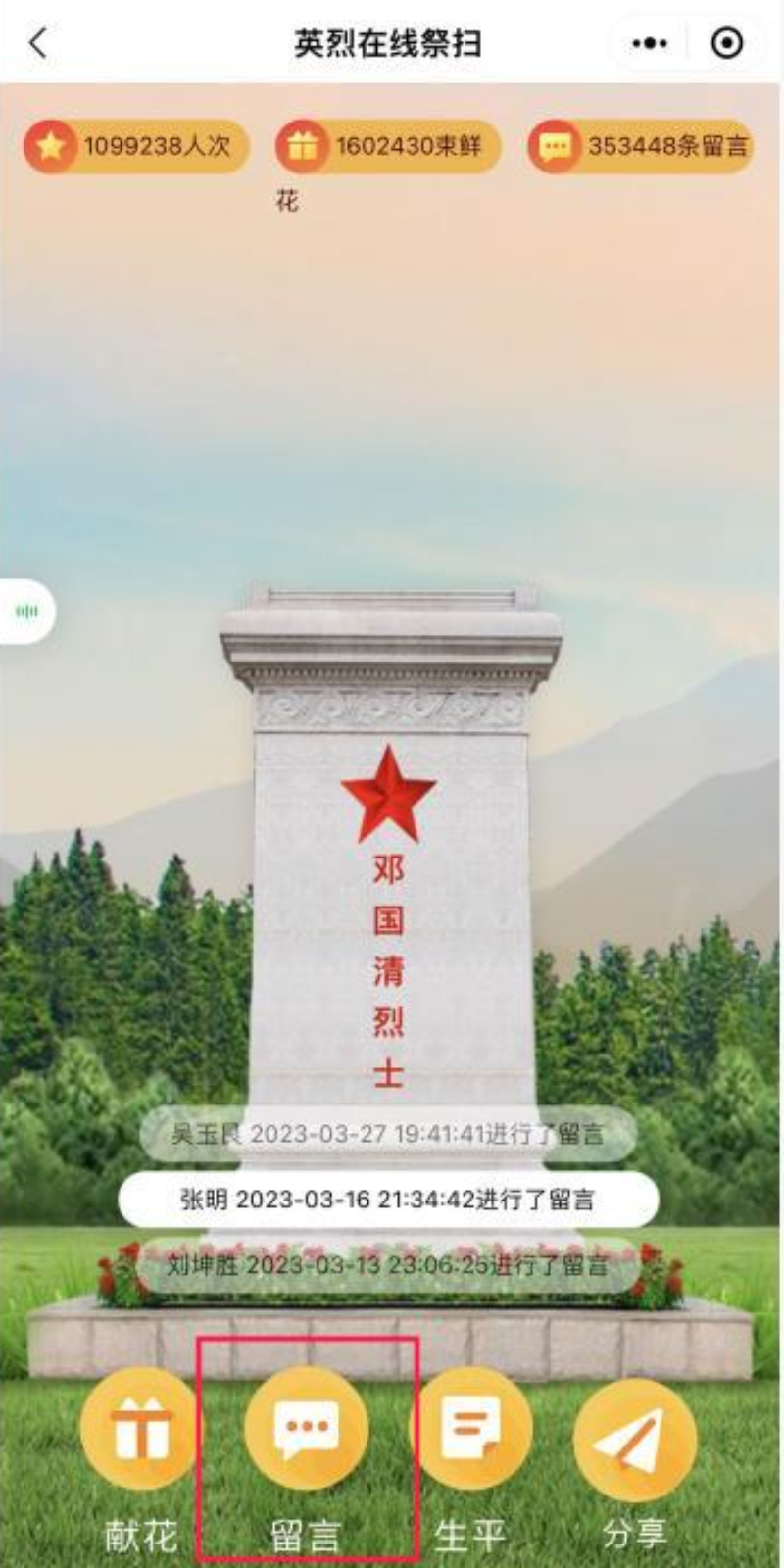 图片2.png