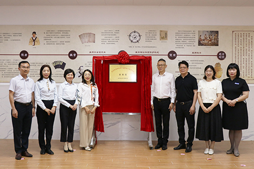 东莞市名中医药专家李秀霞传承工作室分站在大朗揭牌