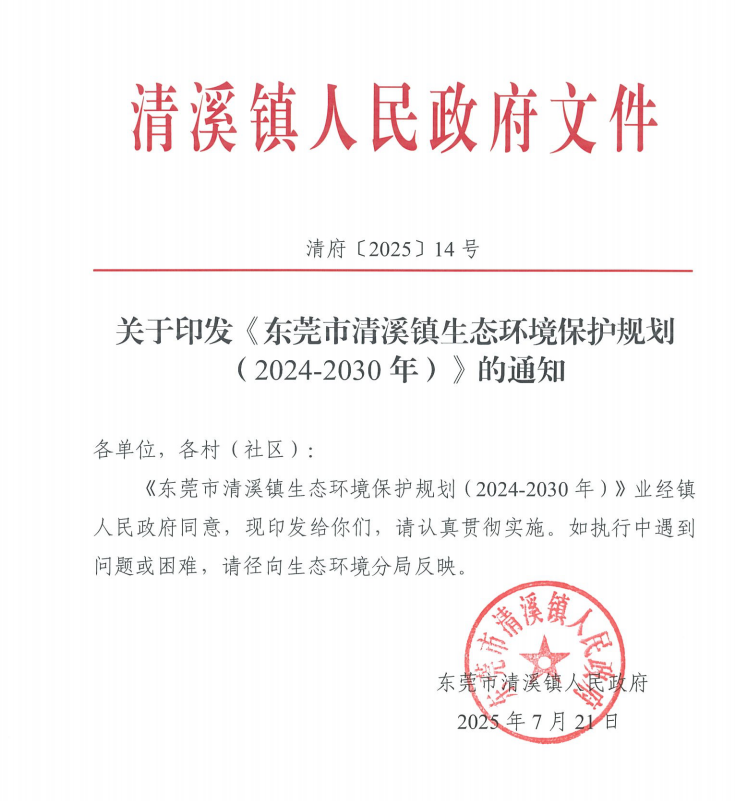 微信图片_20250829165823_7.jpg